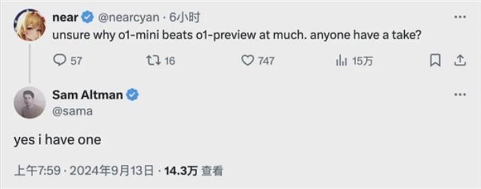 實測OpenAI最強模型o1：會做大學數(shù)理化 但弱智吧依然難解