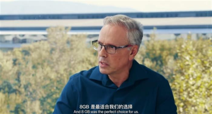 多了浪費！蘋果高管：AI功能讓iPhone 16全系配8GB內存 這大小完美