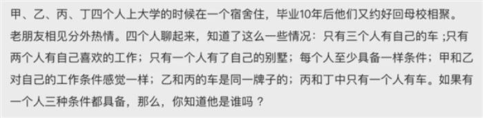 實測OpenAI最強模型o1：會做大學數(shù)理化 但弱智吧依然難解