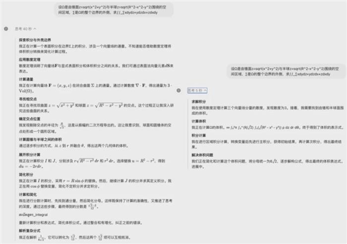 實測OpenAI最強模型o1：會做大學數(shù)理化 但弱智吧依然難解