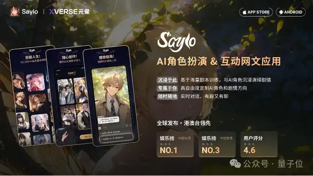 中國最大開源MoE模型，255B參數無條件免費商用，元象發布