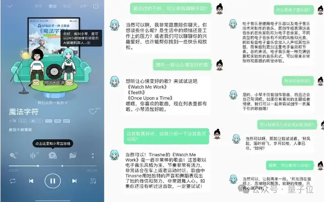 中國最大開源MoE模型，255B參數無條件免費商用，元象發布