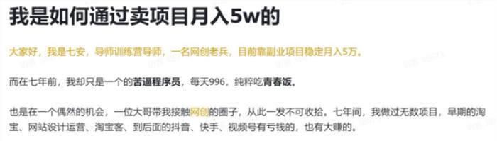 揭秘AI換臉項(xiàng)目：1元教程泛濫 有人合成裸照進(jìn)行敲詐