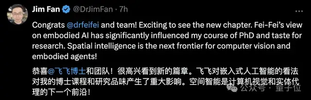 李飛飛創(chuàng)業(yè)融資16億!團(tuán)隊(duì)首次官宣:1/3華人面孔,老黃和“喬布斯”都投了