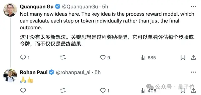 o1基石論文火爆傳閱，Ilya仍是關鍵先生！核心項目清北校友閃光