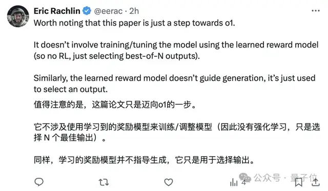 o1基石論文火爆傳閱，Ilya仍是關鍵先生！核心項目清北校友閃光