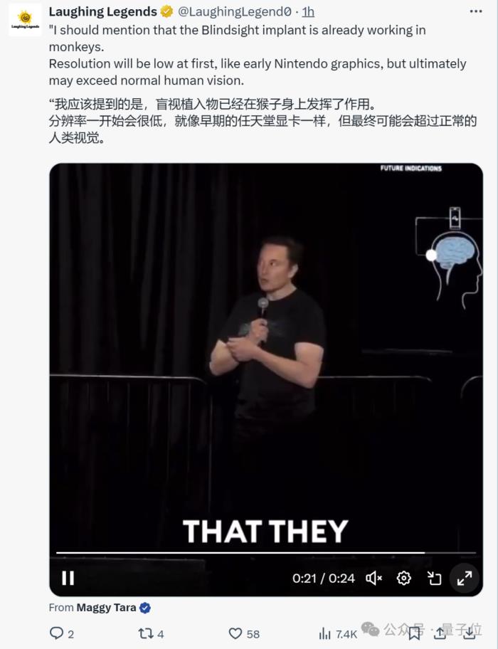 馬斯克盯上了盲人,Neuralink下一代腦機接口產品獲批