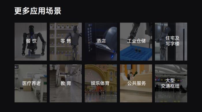 引領(lǐng)通用具身新時(shí)代：普渡發(fā)布首款類人形機(jī)器人PUDU D7