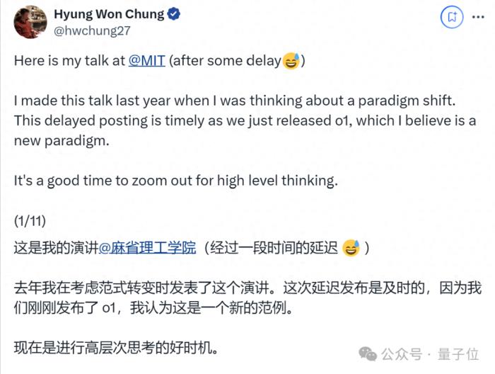 o1核心作者分享:激勵AI自我學習,比試圖教會AI每一項任務更重要