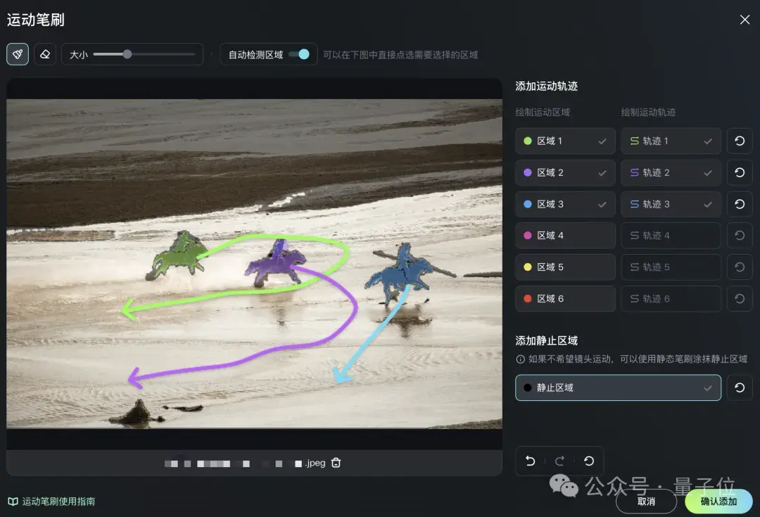 服務器被擠爆！可靈1.5版本正式上線：不加價升級1080P，4段視頻一口氣生成