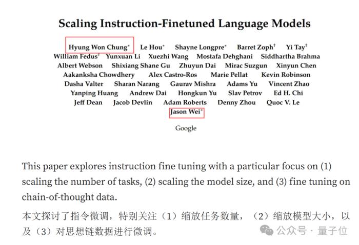 o1核心作者分享:激勵AI自我學習,比試圖教會AI每一項任務更重要
