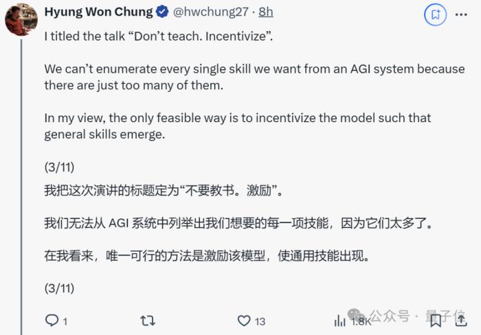 o1核心作者分享:激勵AI自我學習,比試圖教會AI每一項任務更重要