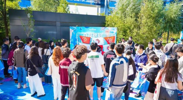 百度2025屆校招將發3000+Offer，約80%為AI相關技術崗位
