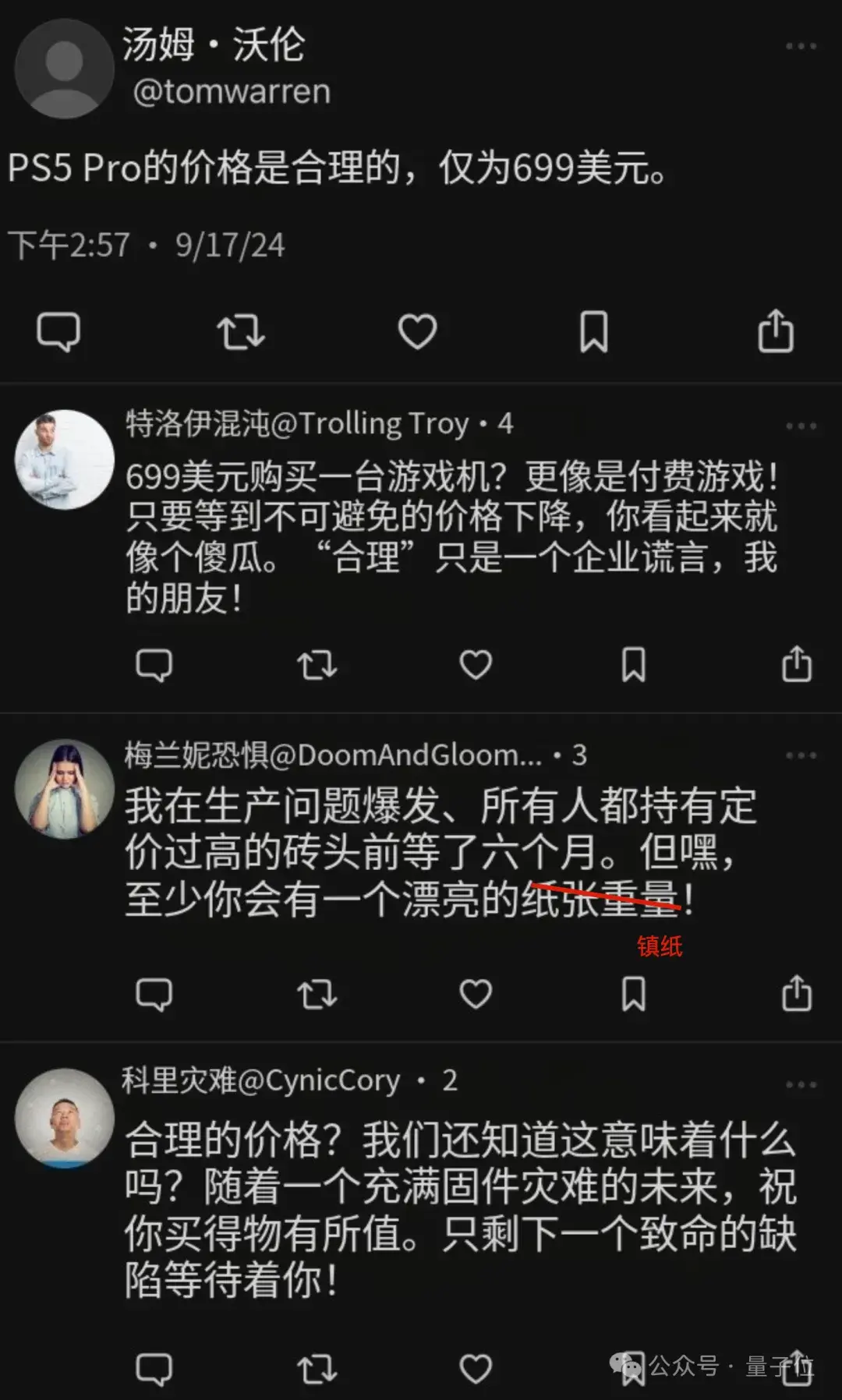最癲AI社交App上線3天爆火!注冊即送百萬粉絲,網(wǎng)友警告:別試,上癮