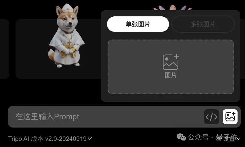 AI 3D生成天花板再拉升！清華團隊煉成3D Scaling Law