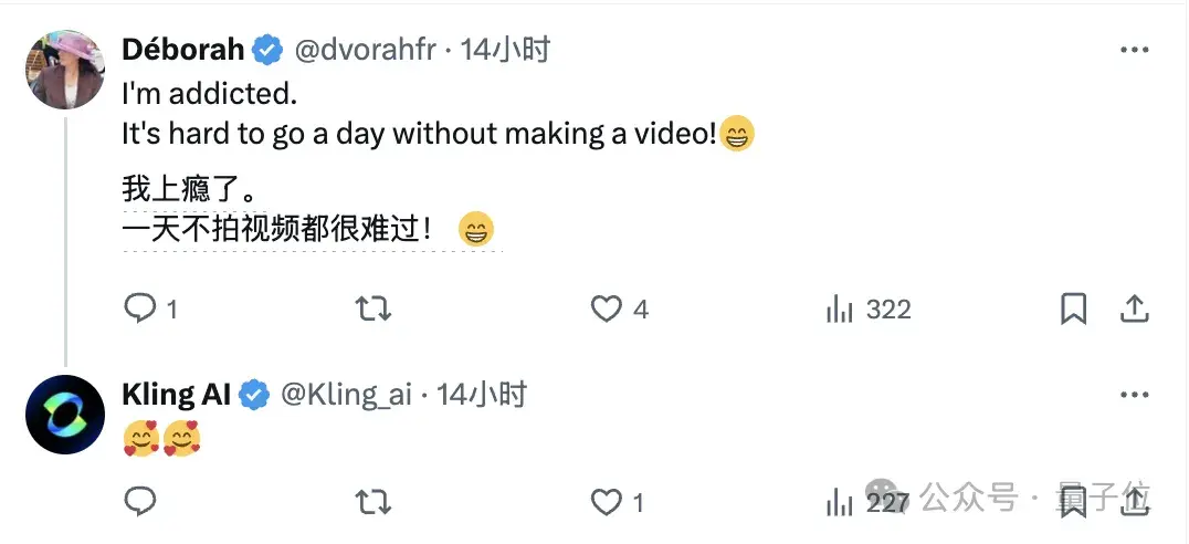 服務器被擠爆！可靈1.5版本正式上線：不加價升級1080P，4段視頻一口氣生成