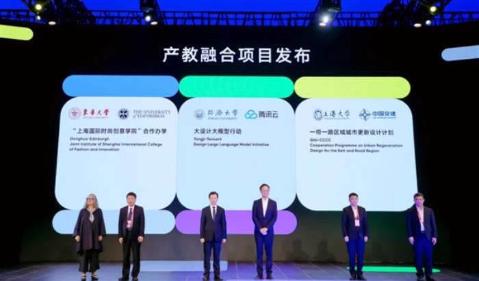 騰訊、同濟大學重磅合作：打造大學教授AI智能體TT