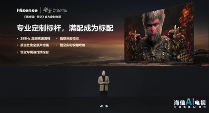 普及100寸 打造畫質(zhì)新標(biāo)桿！海信發(fā)布新一代AI電視：原生4K 144Hz高刷屏加持