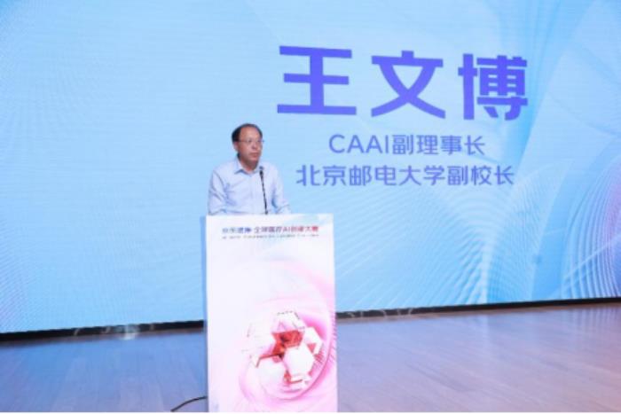 京東健康“全球醫(yī)療AI創(chuàng)新大賽”圓滿收官 1284支參賽隊(duì)伍提交作品超萬次