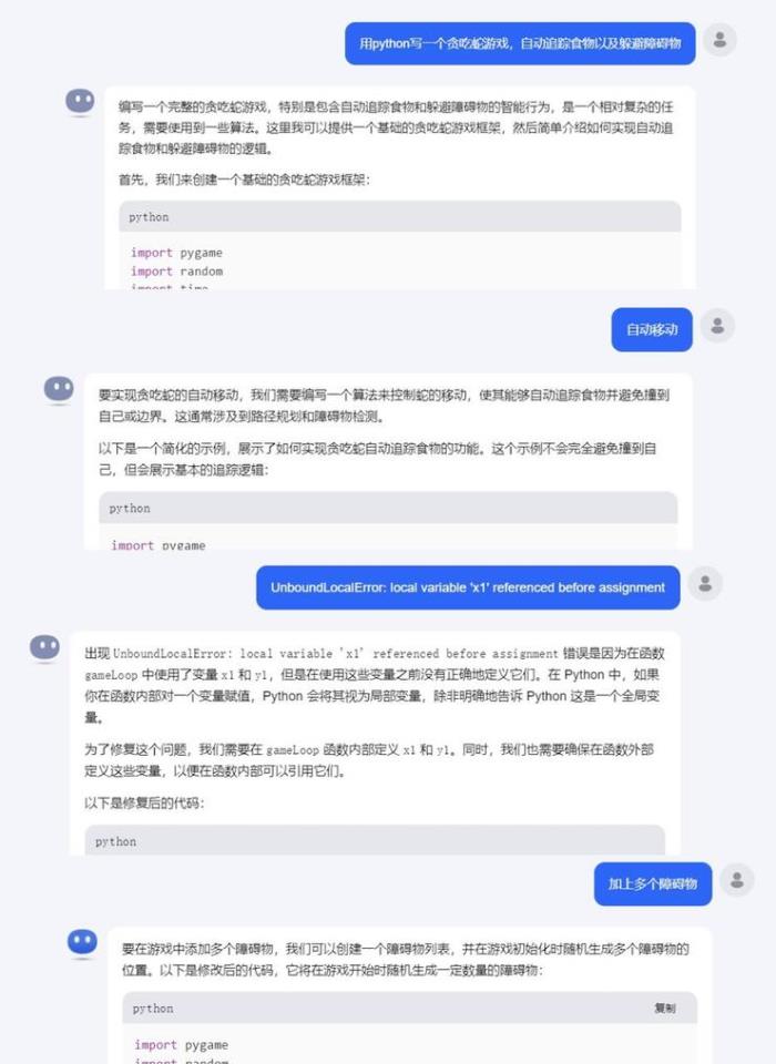用Cursor打造大模型競技場：最會整活的居然是它