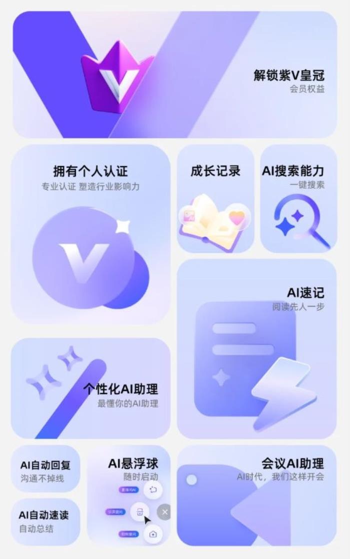 19元/月！釘釘推出個人會員產(chǎn)品：包含AI搜索、AI自動回復(fù)等