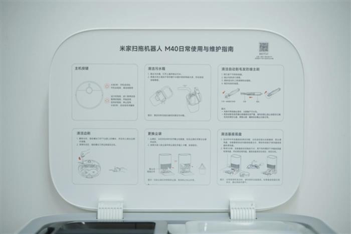 徹底告別死角！米家掃拖機器人M40圖賞