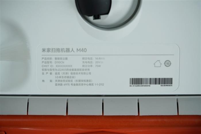 徹底告別死角！米家掃拖機器人M40圖賞