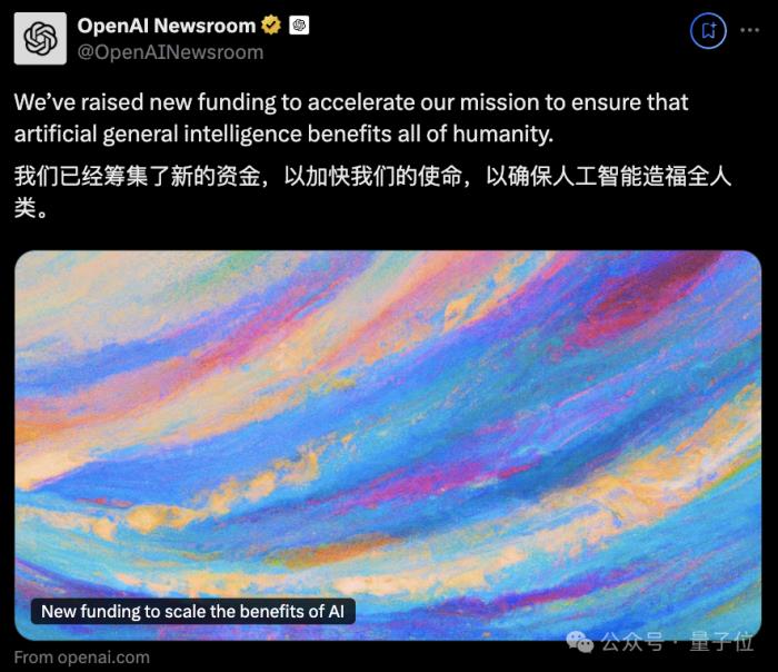 OpenAI官宣464億新融資,成為萬億獨角獸!還針對馬斯克xAI搞二選一
