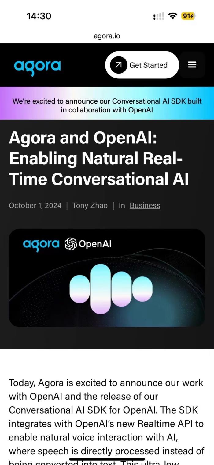 Open AI發布實時API語音合作伙伴 ?Agora、Twilio在列