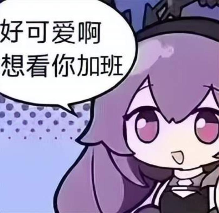 95后創業AI游戲陪玩,留存付費雙高!已適配《黑神話》,團隊全員二次元