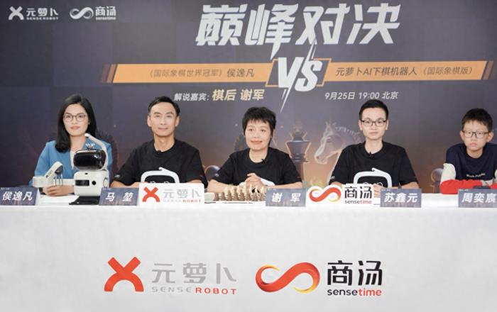 AI再次戰勝國際象棋世界冠軍