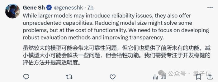 00后國人論文登Nature,大模型對人類可靠性降低