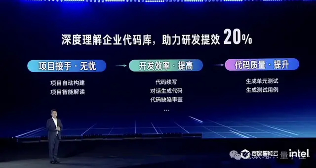 百度智能云曬大模型落地成績單:5個第一!