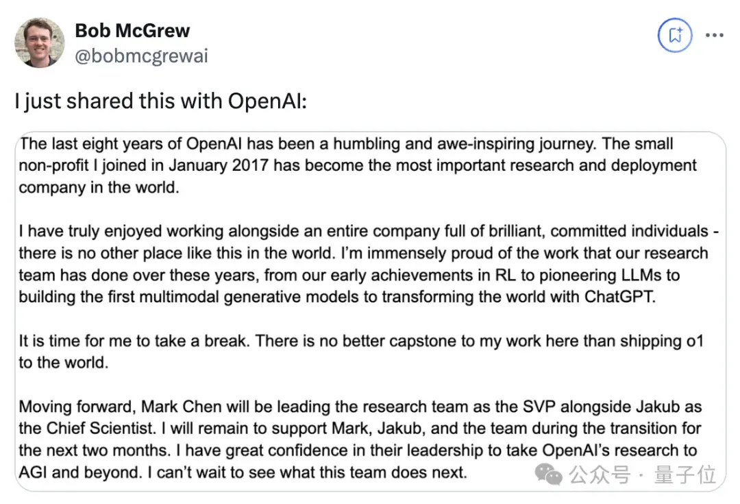 OpenAI連丟3高管,光桿司令奧特曼緊急扶持華人上位!半年流失15員大將