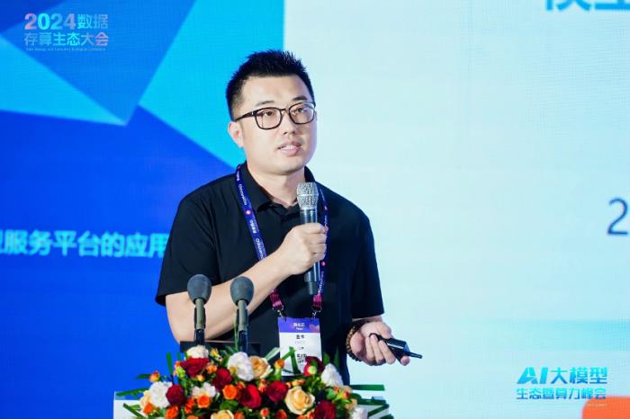 AI大模型生態暨算力大會9月25日舉行，近二十位行業大咖探討大模型應用新生態