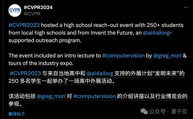 人大附高中生中NeurIPS,入選高中賽道Spotlight,頂會(huì)真卷到中學(xué)了