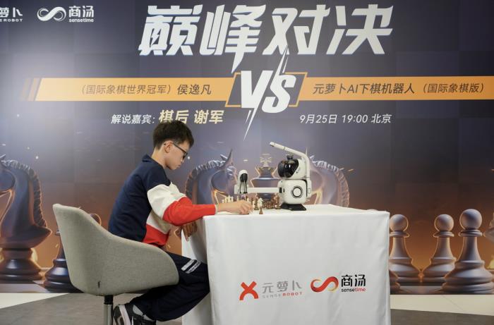 AI再次戰勝國際象棋世界冠軍