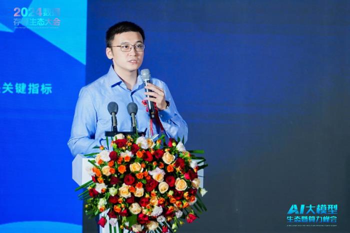 AI大模型生態暨算力大會9月25日舉行，近二十位行業大咖探討大模型應用新生態
