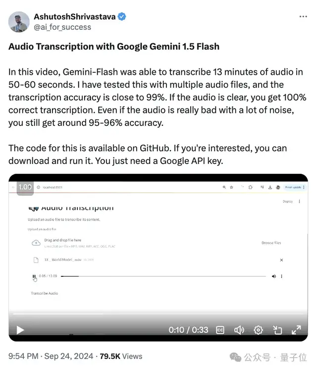 谷歌Gemini數學反超o1預覽版!成本僅1/10、無需額外思考時間