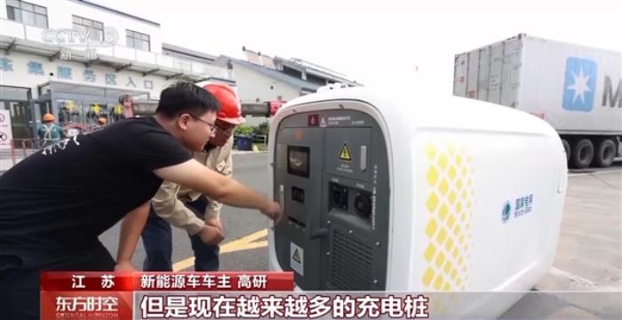 解決電車充電排隊問題！江蘇高速服務區用上移動充電車+充電機器人