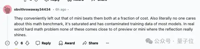 谷歌Gemini數學反超o1預覽版!成本僅1/10、無需額外思考時間