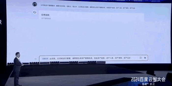 百度智能云曬大模型落地成績單:5個第一!