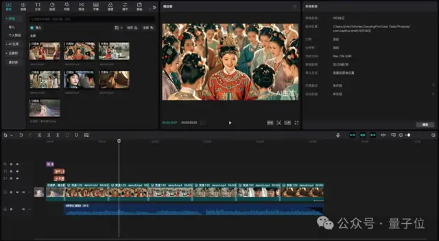 我用豆包，生成了AI版《紅樓夢》MV