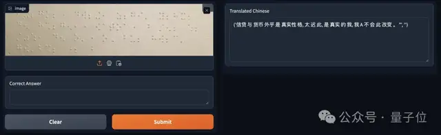 人大附高中生中NeurIPS,入選高中賽道Spotlight,頂會(huì)真卷到中學(xué)了