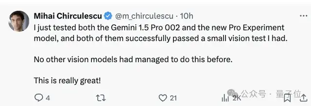 谷歌Gemini數學反超o1預覽版!成本僅1/10、無需額外思考時間