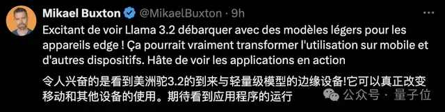 Llama系列上新多模態！3.2版本開源超閉源，還和Arm聯手搞了手機優化版
