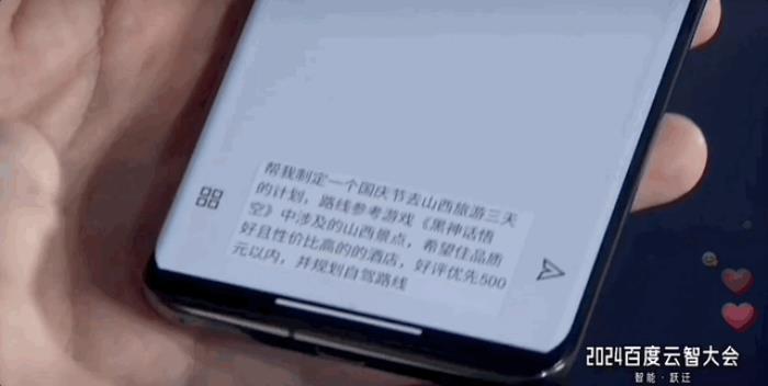 百度智能云曬大模型落地成績單:5個第一!