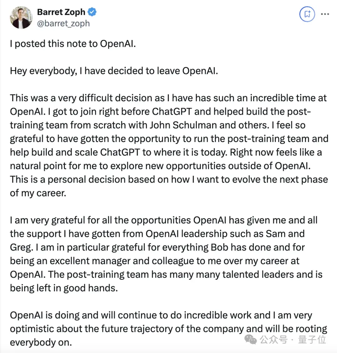OpenAI連丟3高管,光桿司令奧特曼緊急扶持華人上位!半年流失15員大將