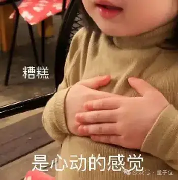 具身智能機器人隱藏冠軍上新:領狗進家門,多模態AI那種
