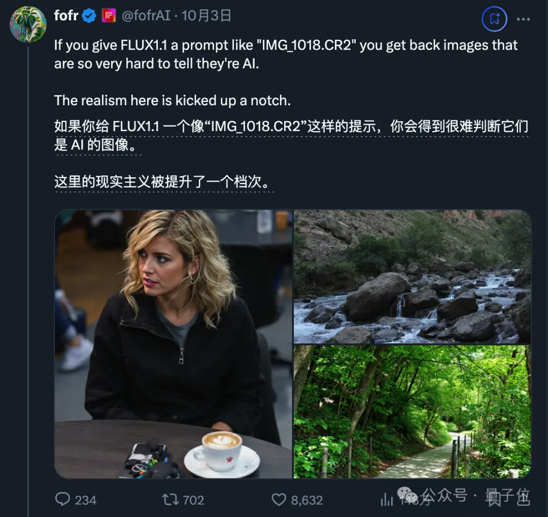 最新AI生圖模型Flux1.1刷屏！添加單反相機文件名獲得超寫實圖像，網友：我分不清啊
